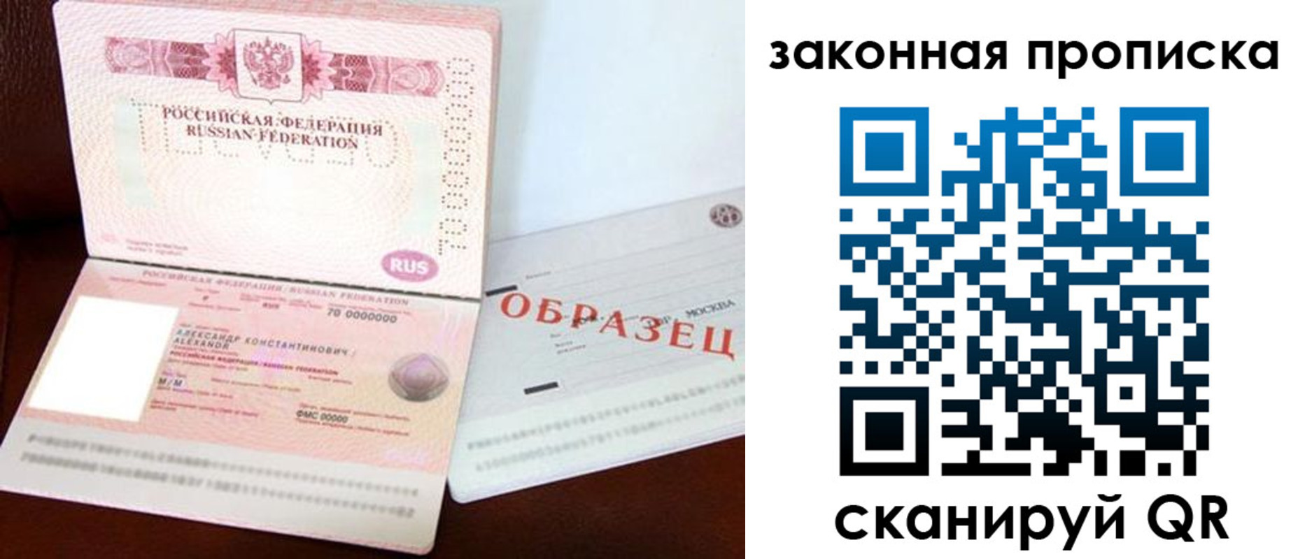 регистрация для дет. сада в Кореновске