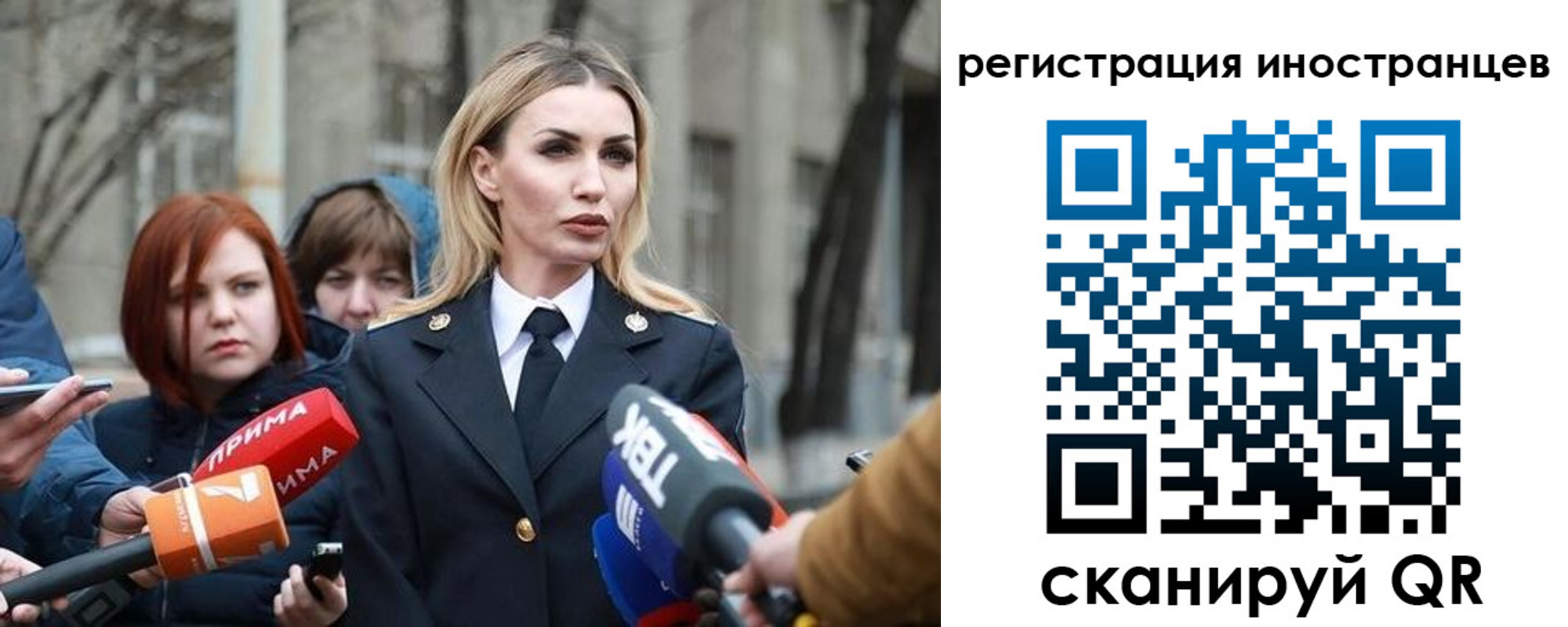 временная регистрация купить в Кореновске